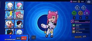 продаю интернет клуб: Продажа игрового аккаунта Brawl Stars. продам акк или обмен, первым — 10