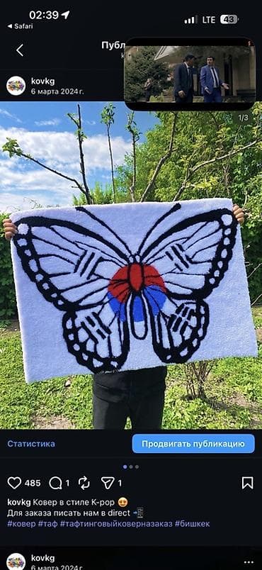 тошоки бу: Тафтинговые ковры на заказ от мастерской kovkg. - Любой дизайн по — 2