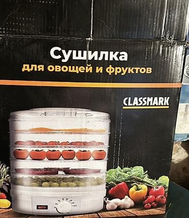 тостер хлеб: Сушилка для овощей и фруктов CLASSMARK - Электрическая сушилка с — 2