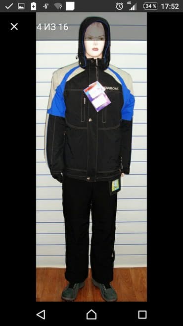 tech fleese: Мужской спортивный костюм, M, Burton, Новый, цвет - Желтый, Платная доставка — 9