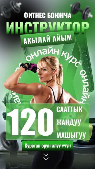 реклама в интернете: Мобильные приложения, Instagram, Facebook, Консультация, Разработка дизайна, Ведение страницы — 7