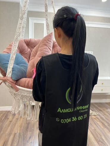 печать на футболках бишкек цена: Уборка помещений, | Генеральная уборка, Ежедневная уборка, Уборка после ремонта, | Офисы, Квартиры, Дома — 1