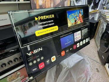 DVD плееры: Телевизор ЯСИН ❄️❄️☃️☃️НОВОГОДНЯЯ АКЦИЯ ❄️❄️☃️☃️ Телевизор YASIN 65 — 7