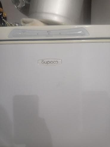 Морозильник