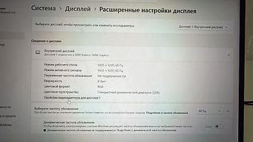 a7 lite: Ноутбук Dell Inspiron 14 7445 2‑in‑1 (серия 7000) Характеристики по — 4