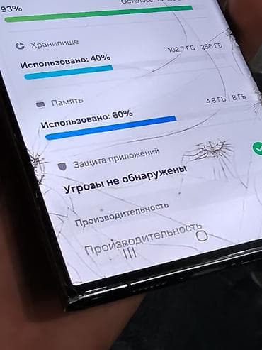 poco c55: Samsung Galaxy S23 Ultra, Б/у, 256 ГБ, цвет - Серый, 2 SIM — 7