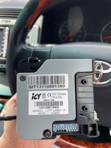 Продается б/у купюрапремник