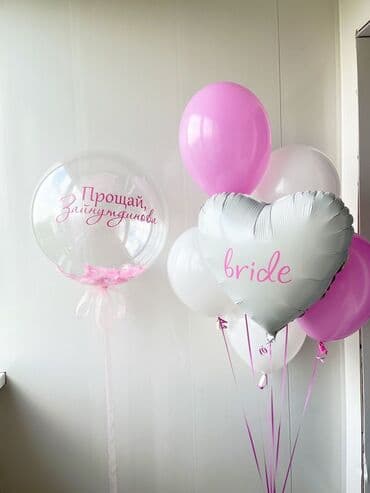 работа аниматором бишкек: Организация мероприятий | Гелевые шары — 5