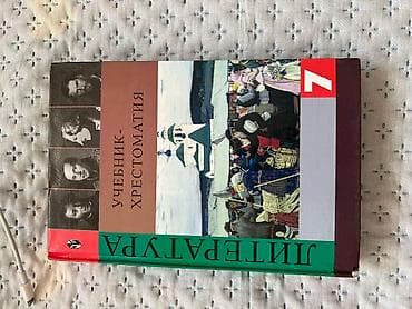 third edition solutions: Адабият и ИХТ по 190 новые даже не открывали — 5