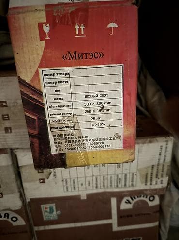 бутыль 20 литров пластик купить: Канистра — 2