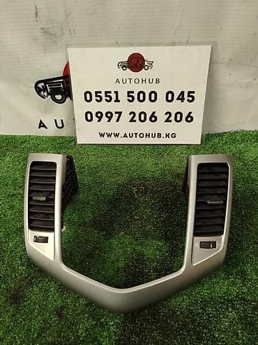 cruze: Дефлектор печки Chevrolet Cruze J300 2009 (б/у) САЛОННЫЕ ДЕТАЛИ - — 1