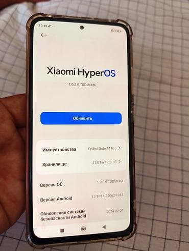 режим нот 14про: Redmi, Redmi Note 11 Pro, Б/у, 128 ГБ, 2 SIM — 2