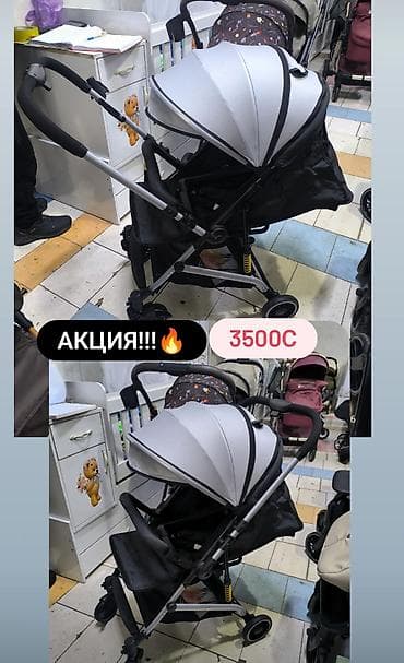 Коляска, цвет - Серебристый, Новый