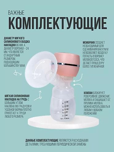 quick push pop it: Одними из самых востребованных аксессуаров для кормления новорожденных — 3