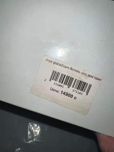 фирменная обувь из италии: Кроссовки, 38, Ovye, Б/у, цвет - Белый, Самовывоз — 2
