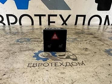 Кнопка аварийного сигнала Opel Meriva A Z13DTJ 2006 Контрактный из — 2