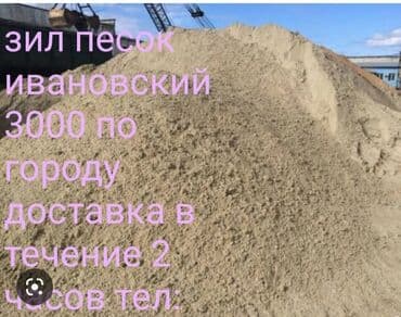 уголь нарын: Песок песок песок песок песок песок песок песок песок песок песок — 1