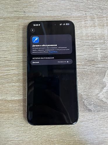 poco m5s чехол: IPhone 15 Pro Max, Б/у, 512 ГБ, Natural Titanium, Зарядное устройство, Защитное стекло, Чехол, 80 % — 3
