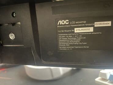 ноутбук мощный: Монитор, AOC, Б/у, LCD, 21" - 22" — 2