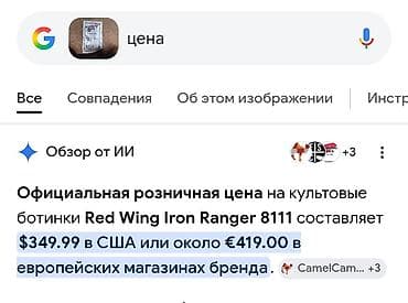 43: Мужские ботинки, 45, Новый, цвет - Коричневый — 4