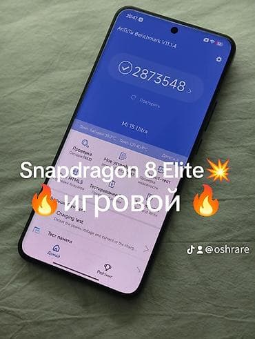 hp printer: 🔥 Xiaomi 15 Ultra 256/24 🔋 Аккумулятор — в хорошем состоянии АКБ ✨ — 3
