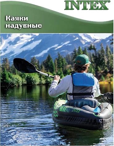надувной яхта: Лодка, Гребная, ПВХ — 6