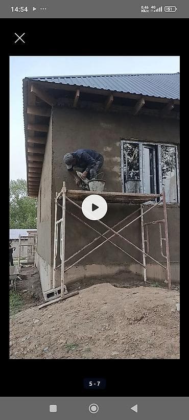 пудра для волос цена: Услуги штукатурки фасадов и стен - Механизированная и ручная — 2