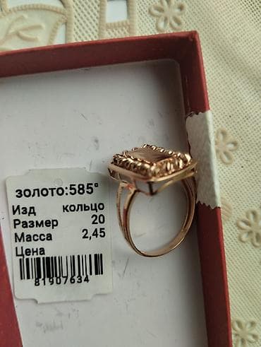 Свадебные платья и аксессуары: Ювелирный комплект из золота 585 пробы российское золото цена за всех — 2