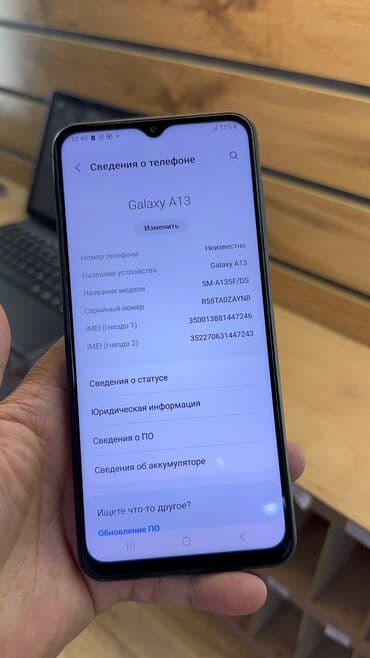 самсунг а 11 цена в бишкеке 128 гб: Samsung Galaxy A13, Колдонулган, 128 ГБ — 11