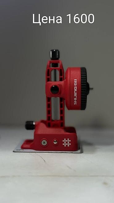 Набор инструментов