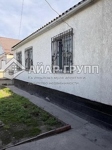🏡✨ Продаётся уютный дом в селе Кожомкул Идеальный вариант для