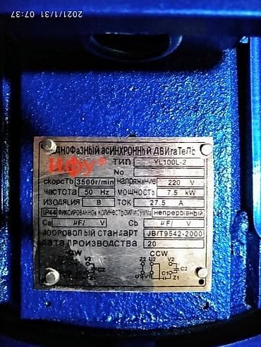 Электродвигатель на дробилку.5,5kw.7,5 at lalafo.kg Электродвигатель на дробилку.5,5kw.7,5