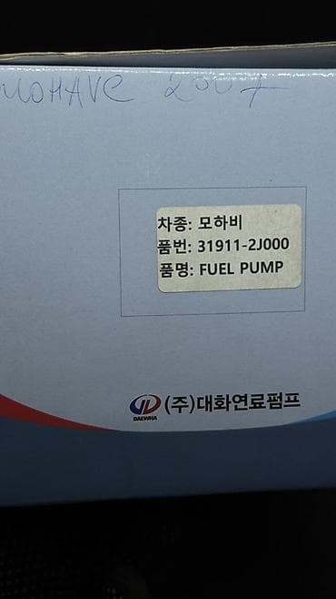 plug in: Топливный Фильтр, Новый, Оригинал — 2