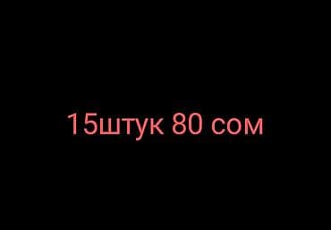 тыквенные семечки: Семена тыквы сорта «Гитара» Описание сорта: - Форма: удлинённая — 4