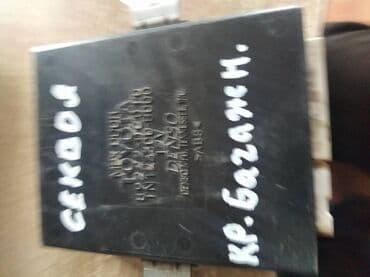 контроллеры raid adaptec: Toyota Sequoi ЭБУ стекла багажника Тойота Сюрф 185 электронный блок — 2