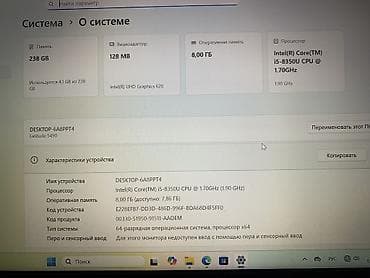 ipad 2018: Ноутбук Dell Latitude E5480, черный, 14" Торг уместен Характеристики — 4