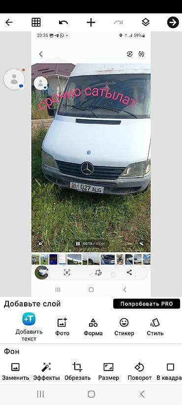 space runner: Mercedes-Benz Спринтер: 2000 г., 2.2 л, Фургон — 4