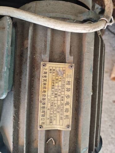 Генераторы: Торцовочная пила по металлу Аппарат для резки металла Трёхфазный — 2