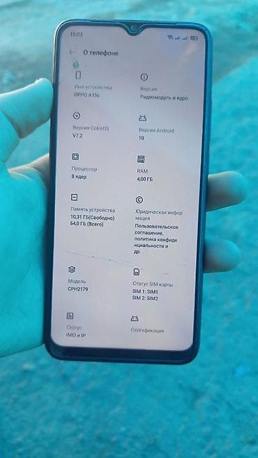 часы спортивеые: Oppo A15s, Б/у, 64 ГБ, цвет - Синий, 2 SIM — 4