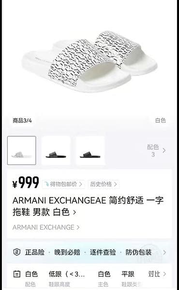Босоножки, сандалии, шлепанцы: Мужские сандалии, 40, Armani Exchange, Новый, цвет - Черный, Самовывоз — 7