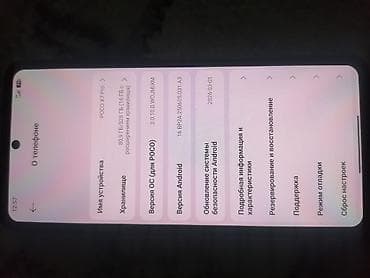 Poco X7 Pro, Б/у, 512 ГБ, цвет - Черный, 2 SIM at lalafo.kg Poco X7 Pro, Б/у, 512 ГБ, цвет - Черный, 2 SIM