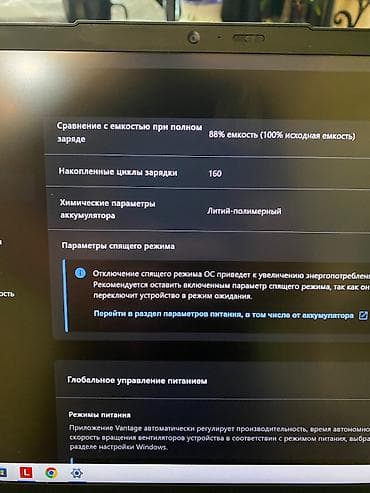 Техника и электроника: Ультрабук, Б/у, Intel Core i7 — 10