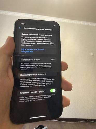 IPhone 11, Б/у, 128 ГБ, Черный, Чехол, 74 % at lalafo.kg IPhone 11, Б/у, 128 ГБ, Черный, Чехол, 74 %