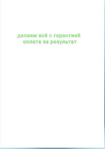 електирик авто: Компьютерная диагностика, Замена фильтров, Ремонт деталей автомобиля, с выездом — 1