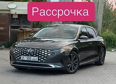 россрочку: Hyundai Grandeur: 2020 г., 3 л, Автомат, Газ, Седан — 1