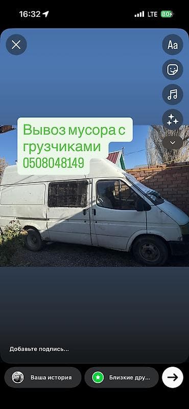 богаж для авто: Легкий грузовик, Ford, Стандарт — 3