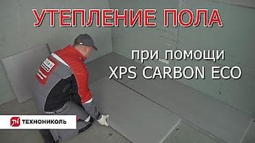сколько стоит карбон: #КарбонЭКО!!! #Карбон #ПРОФ#техноплекс#экструзионный #пенополистирол — 7