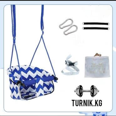 Качеля детская с креплением Что может быть чудеснее заливистого