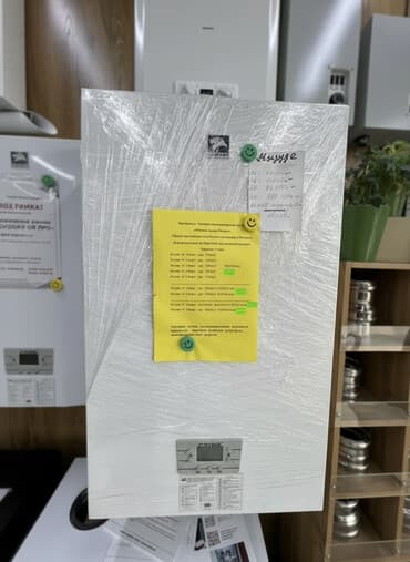 газовые котлы отопления: Газовый котел отопления "Саима" в белом корпусе. Оснащен дисплеем для — 1