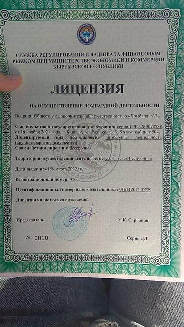 marry me: Ищем инвесторов!!! выгодное сотрудничество! Доходность до 24% годовых — 2